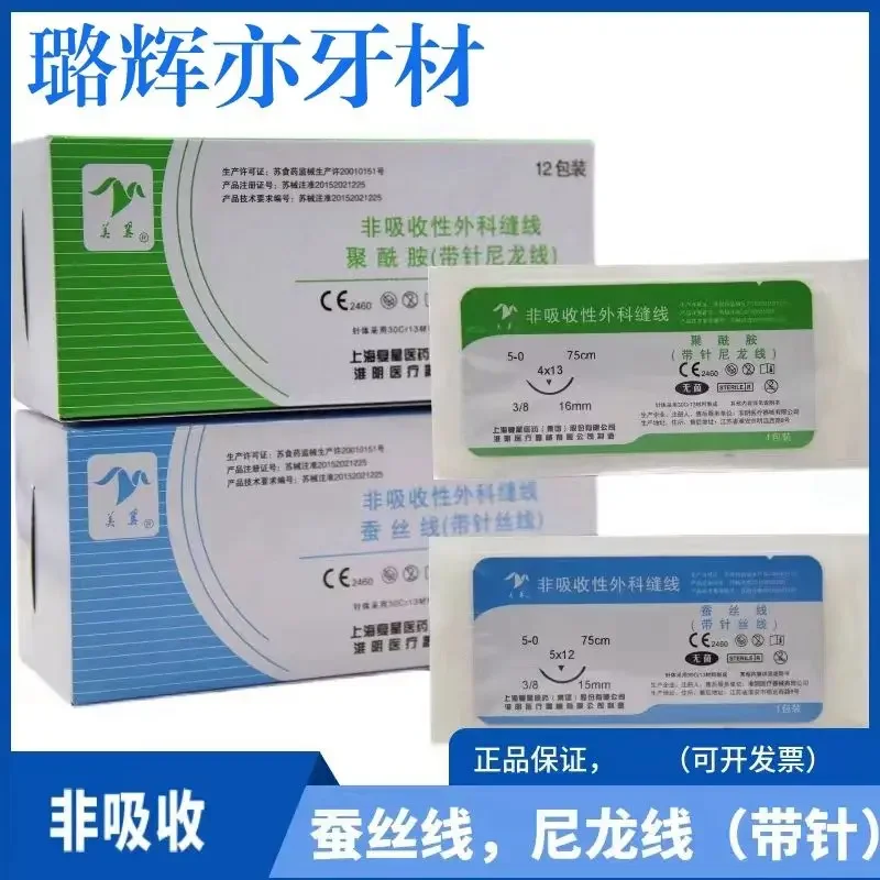 Non absorbable suture thread with needle, dental implant suture thread, nylon thread triangular needle