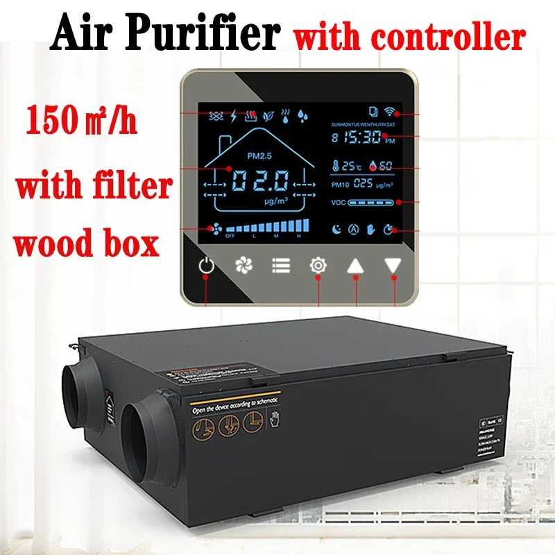 Commercial Coil Heat exchanger Air Purifier Heating Controller Air Filter Ventilator Temperature Humidity sensor