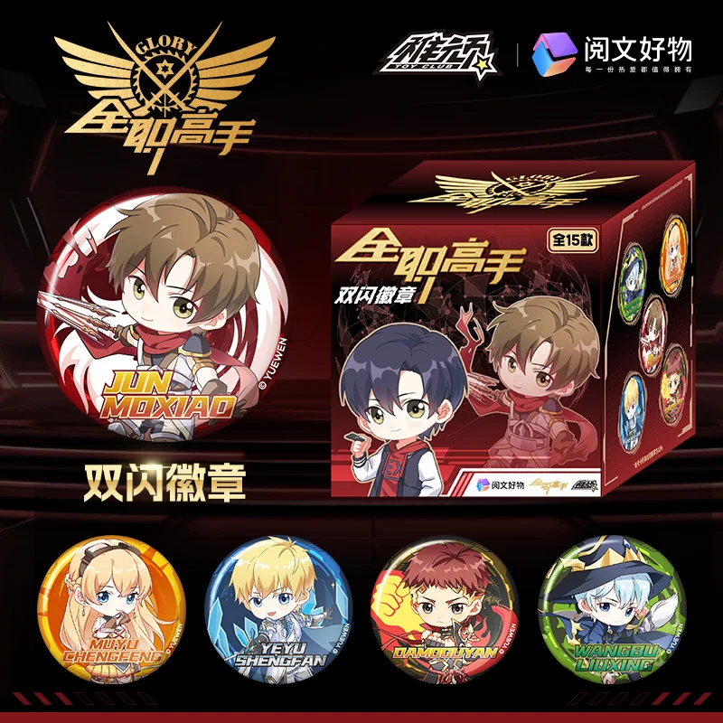 

Genuine The King's Avatar Double Flash Badge Blind Box Ye Xiu Anime Desktop Ornaments Collect Q Version Badge Toys Surprise Gift