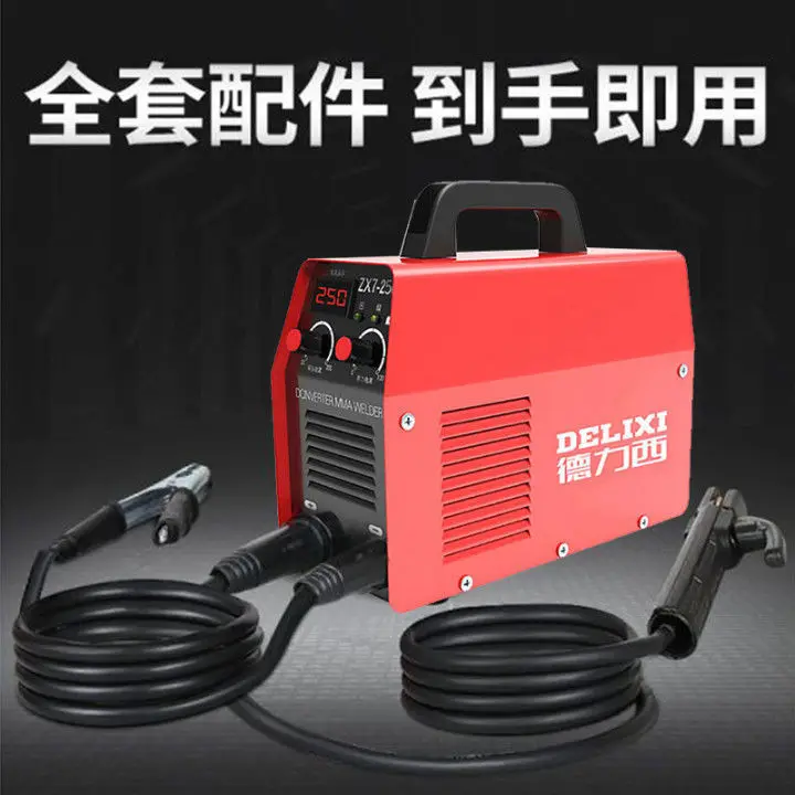 220V household small 250 electric welding machine Portable small fully automatic copper welding machine