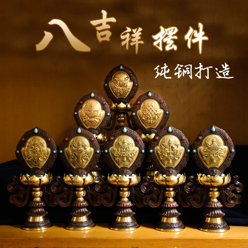 Wholesale Buddhist articles # Buddhism temples religious Eight Auspicious of 8 JI XIANG Gilding statue