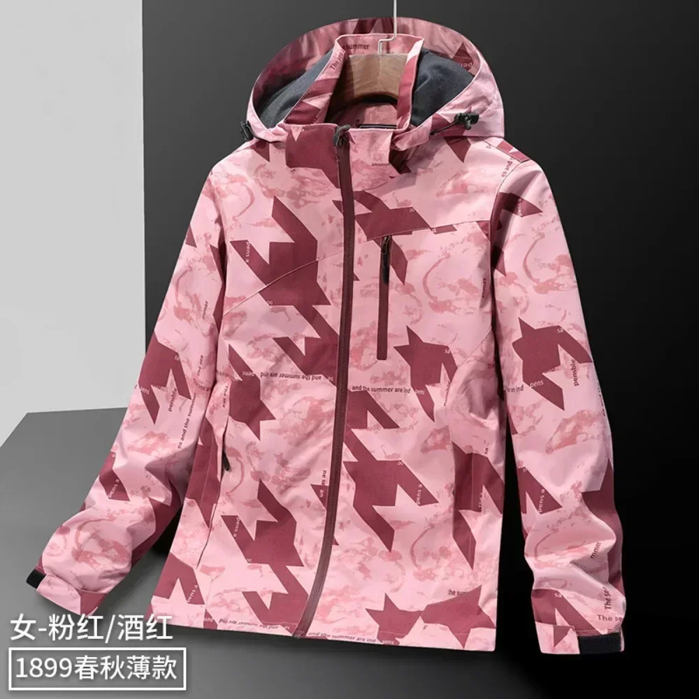 Camouflage Waterproof Windbreaker Jacket Men/Women Casual Breathable Coat Outdoor Hiking Tourism Mountain Wear-Resistan Clothes