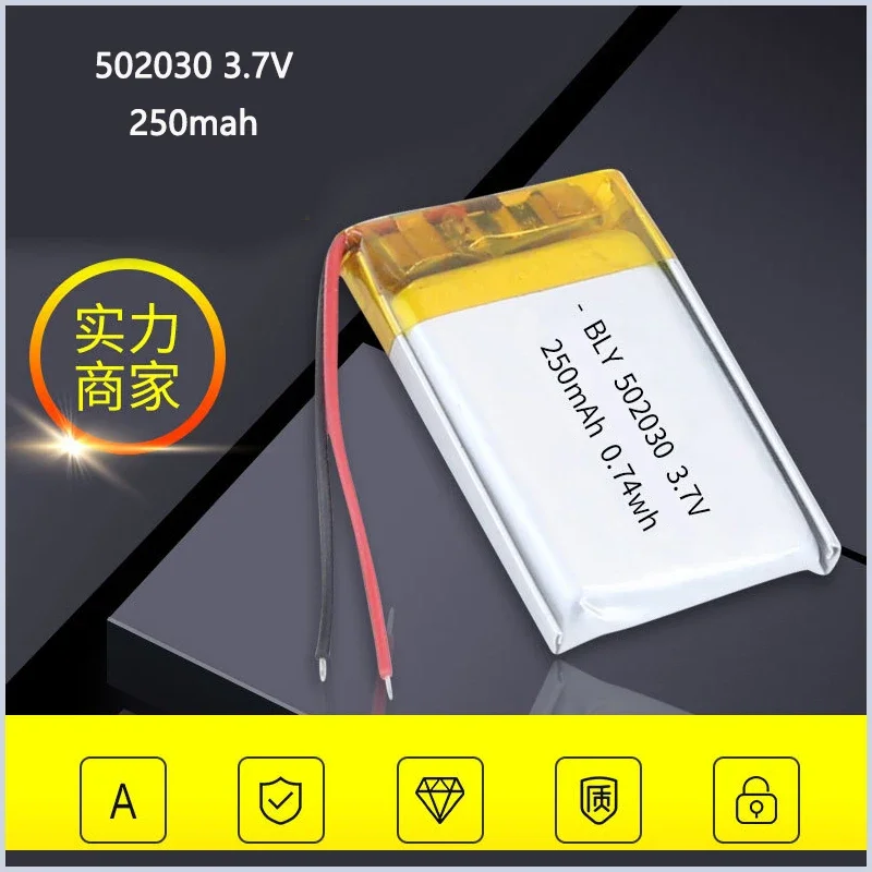 502030 3.7V 250mAh LiPo Rechargeable Battery Polymer Lithium Ion Battery with Wires for Bluetooth Earphones LED Lights Toys