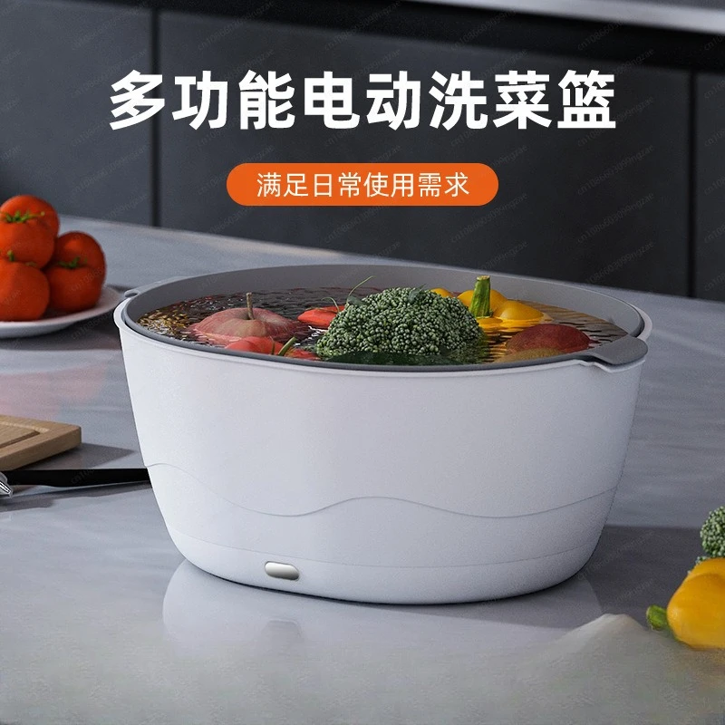 Electric washing basket Fruit and vegetable washing machine Household washing fruit artifact Kitchen