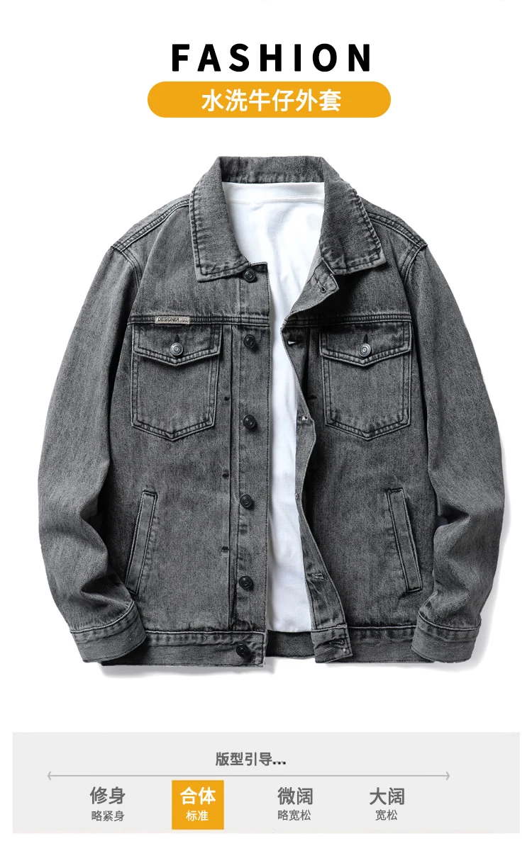 Jaket Denim Pria Keluaran Baru Musim Gugur 2025 Jaket Kasual Antik Dicuci Premium Bergaya Serbaguna Trendi Mantel Ukuran Besar 4XL