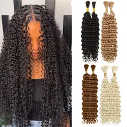 22-Inch Synthetic braiding hair Deep Wave Braided Hair Extensions french curls pre stretched hair for braiding