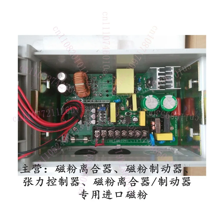 Digital display manual tension controller KTC800A, precision tension controller, magnetic powder tension controller