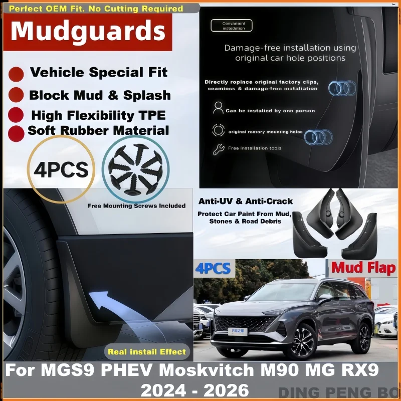 For MGS9 PHEV Moskvitch M90 MG RX9 2024 2025 2026 Car Mud Flaps Auto Splash Guards Front Rear Fender Mudguards Car Accessories