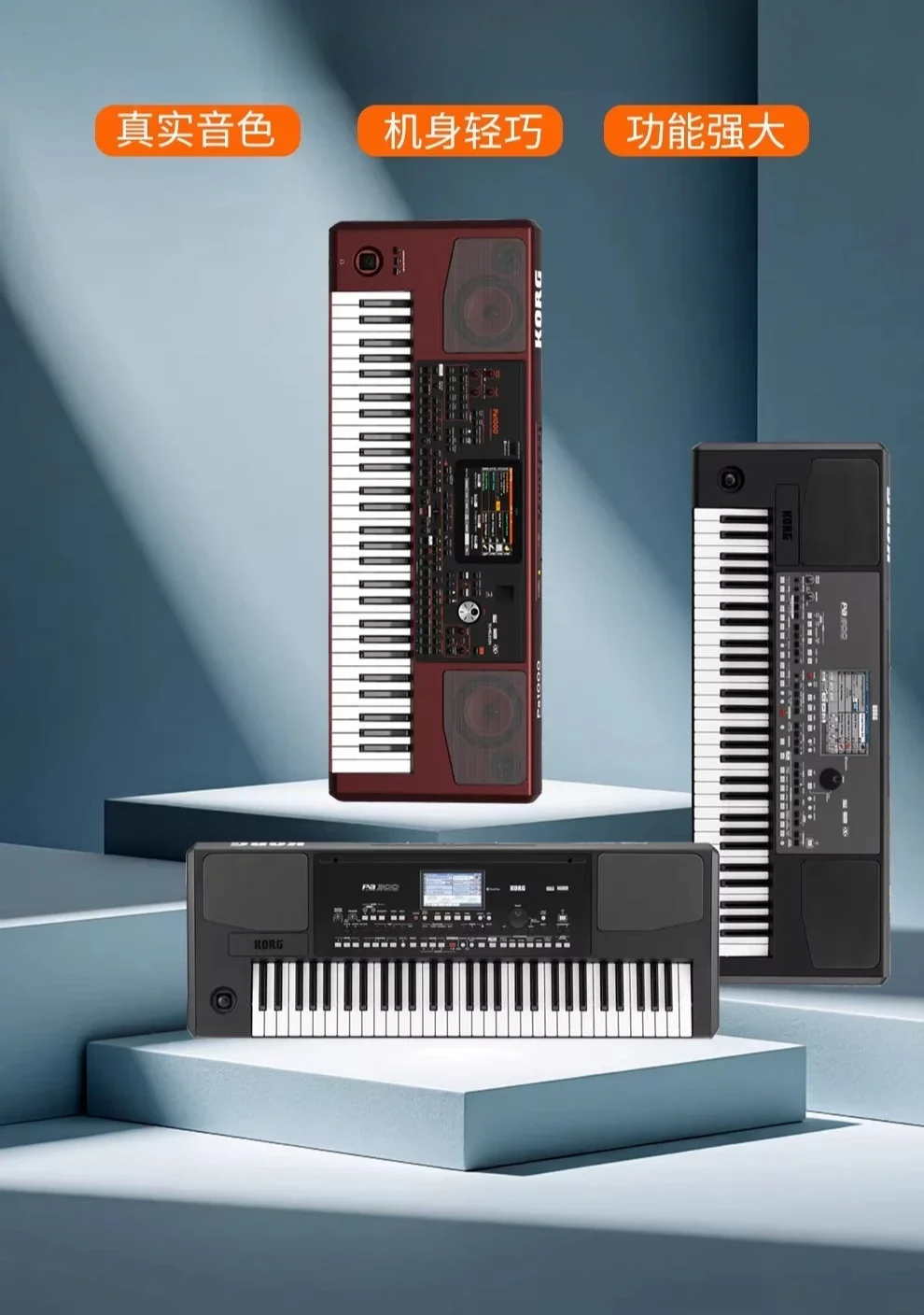 Professional arranger keyboard backing track 61 key electronic organ, music synthesizer EK50