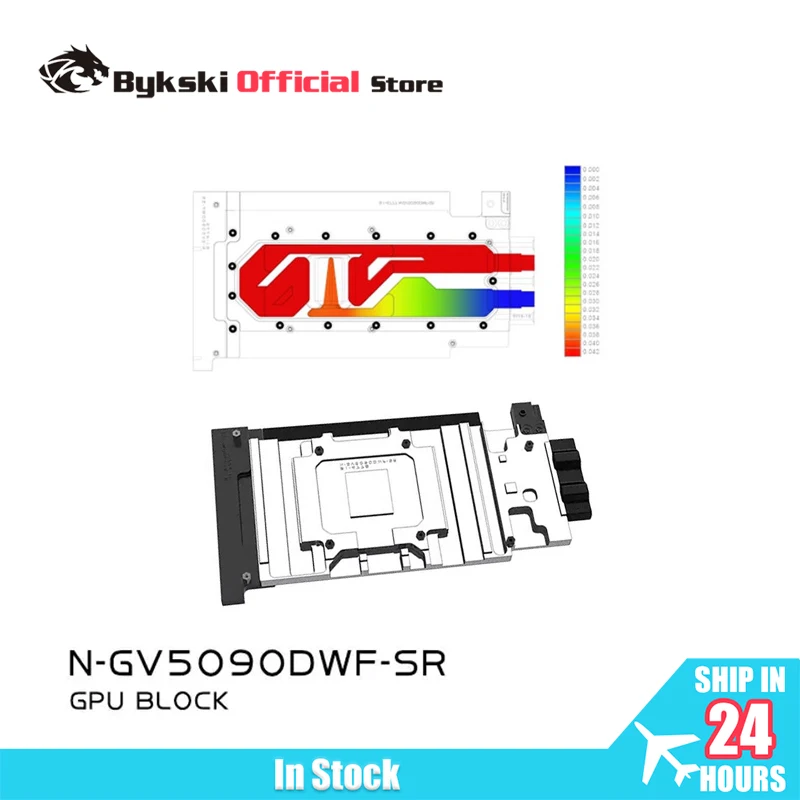

Медная пластина Bykski N-GV5090DWF-SR для блока графического процессора GIGABYTE RTX5090D GAMING/WINDFORCE OC 32G, утолщенная
