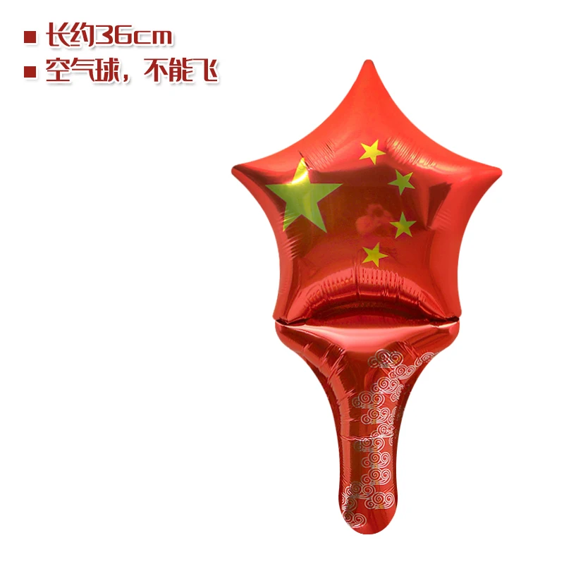 Party Celebration National Day Promotion Gift Balloon Flag Shape Cartoon Aluminum Film Balloon Handheld Stick Refueling Stick Event Gift