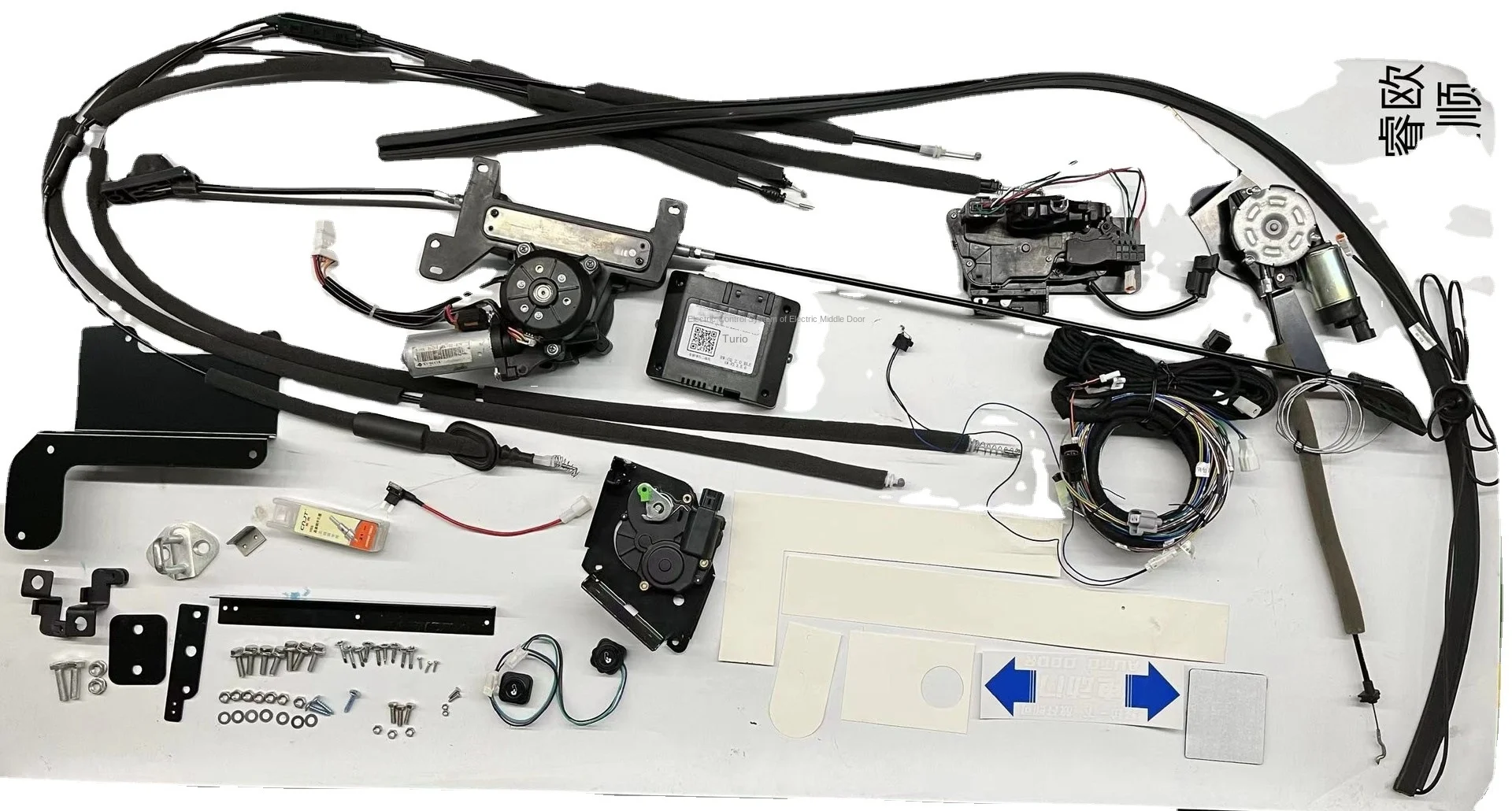Ford Quanshun Generation PRO Electric Vehicle Body Modification Automatic Turuio Side Sliding Middle Door