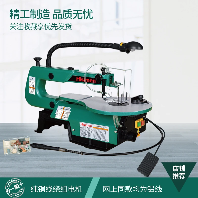 Desktop curve saw 16 inch H1602 household wire saw engraved latte saw metal board cutting with pedal