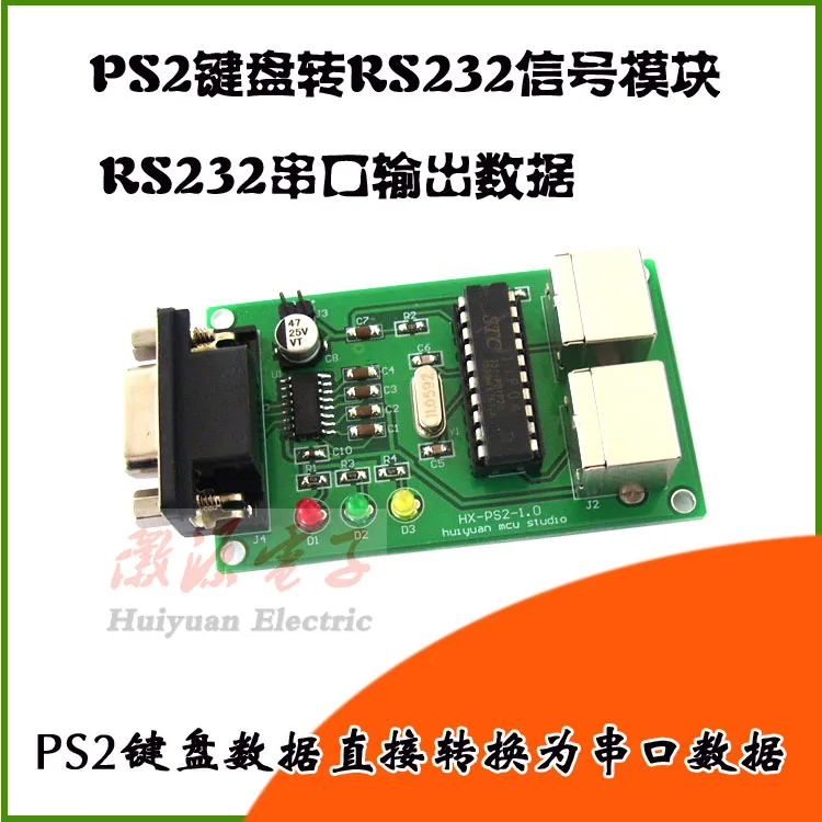 PS2 Keyboard Data to Serial Port 232 Data Output Board MCU Development Board Evaluation Version