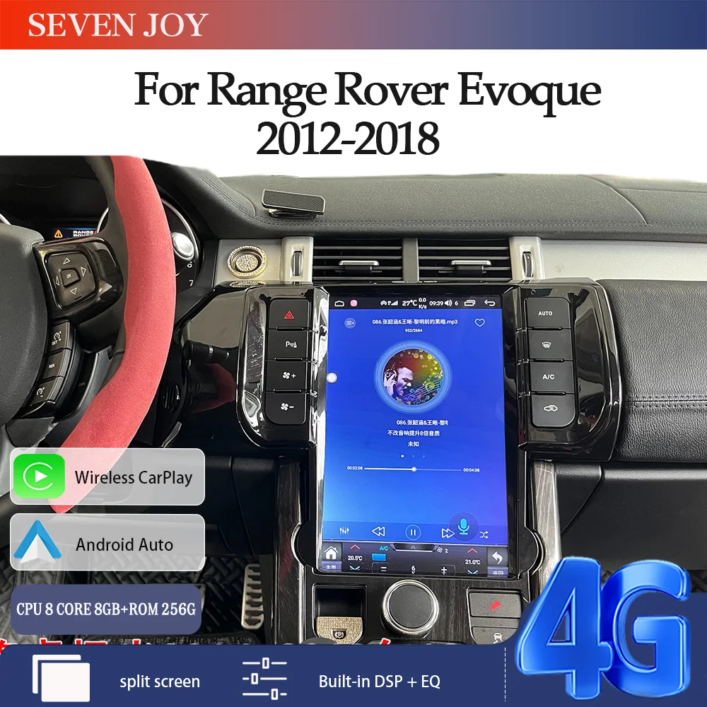 

12,1 дюйма Android 13 256 ГБ для Land Rover Range Rover Evoque L538 2014-2018 Автомобильный GPS-навигатор Авто головное устройство Мультимедийный плеер