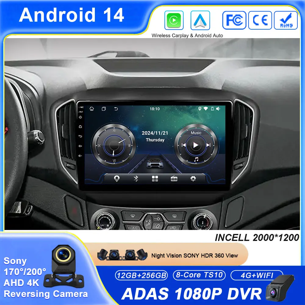 

Android 14 Car Radio For Chery Tiggo 5 2014 - 2020 Stereo Multimedia Player wifi BT No 2din DVD Navigation GPS Carplay Head Unit