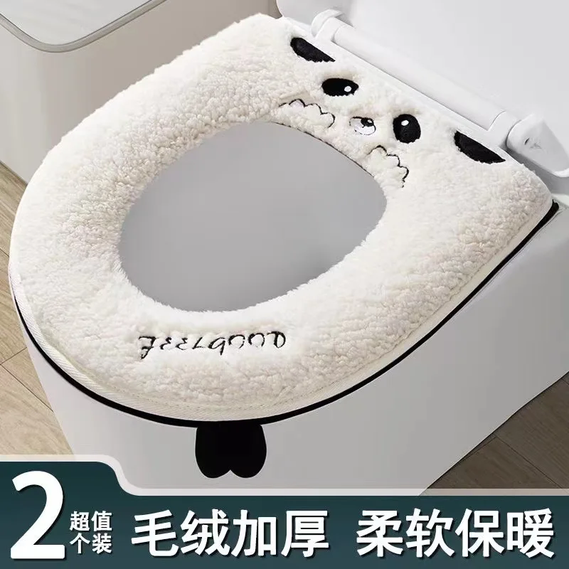 Household Toilet Seat Cover Autumn and Winter Warm Toilet Cover Plush and Thick Toilet Seat Ring Cushion