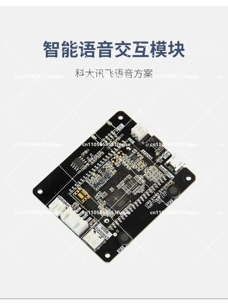 

Voice Interaction Module AI Recognition Broadcast Board Dual Microphone Sound Offline Synthesis Robot