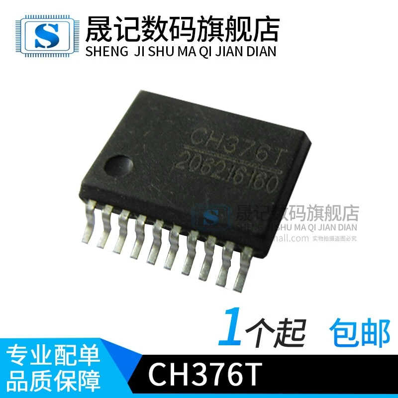 

CH376T SSOP20 USB/10 шт.