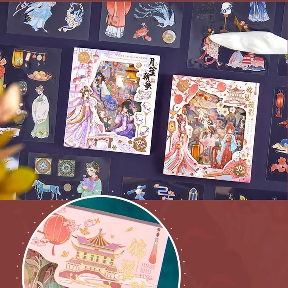 

Office Supplies Hand Account Hanfu Girls Journal Scrapbook Stickers Stationery Sticker Collage PET Stickers Material Decals