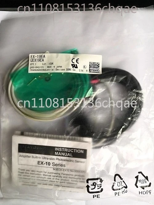 새로운 EX-19EA 광전 스위치, 센서