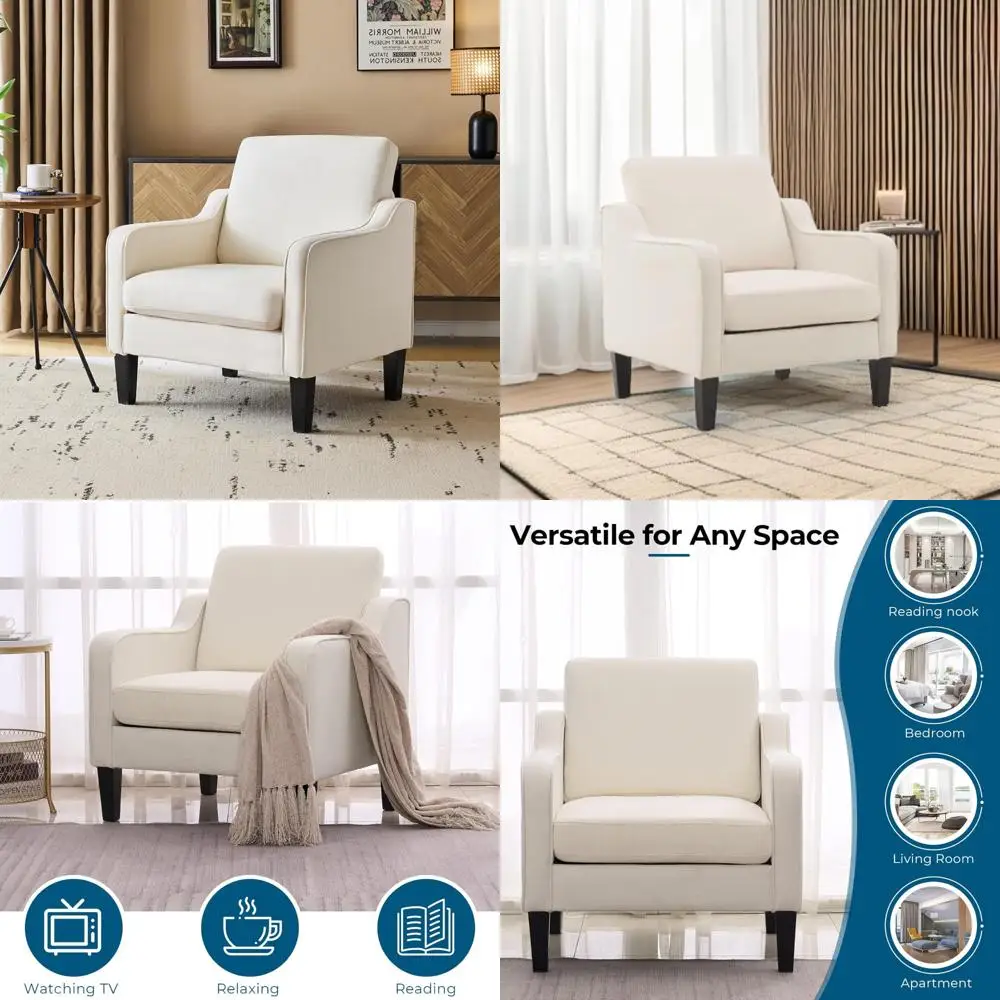 

Mid Century Modern Beige Fabric Accent Chair for Living Room and Bedroom with Scooped Arms
