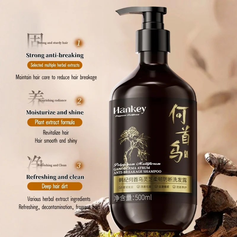 Polygonum Multiflorum Ganoderma Anti-breakage Shampoo 500ml Deep Cleansing Oil Control Solid Hair Anti-breakage Scalp Shampoo
