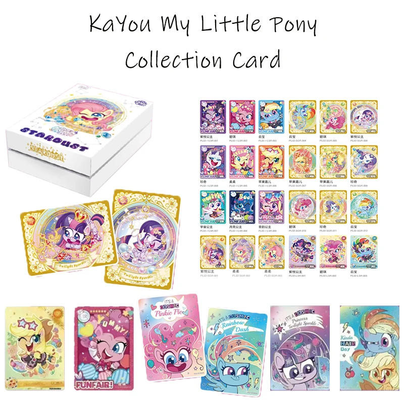 KAYOU Collection Cards My Little Pony - Vol.2 Qimeng Party Pack Rare Holo Trading Cards Kids Board Game Party Xmas Gift Fans