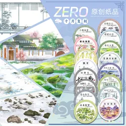 ZERO Jiangnan Spring Scenery, Water and Stones Stream, Trees Ancient City Pet Washi Tape