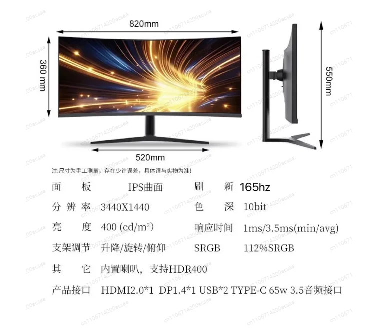 34-inch 4K 165Hz Ultrawide Gaming Monitor IPS Panel with 65W USB-C Reverse Charging, Built-in Speakers & Height-Adjustable Stand