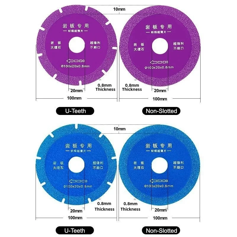 100 مللي متر/110 مللي متر شفرة منشار الماس النحاسية لقطع حجر الرخام لبلاط البورسلين ، قرص القطع الجاف غير المشقوق على شكل حرف U