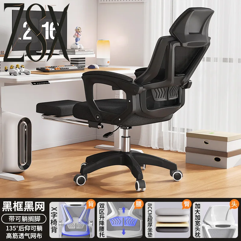 Comfortable Ergonomic Computer Chair, Gaming Desk Chair for Student Bedroom, Home Office Study view 5