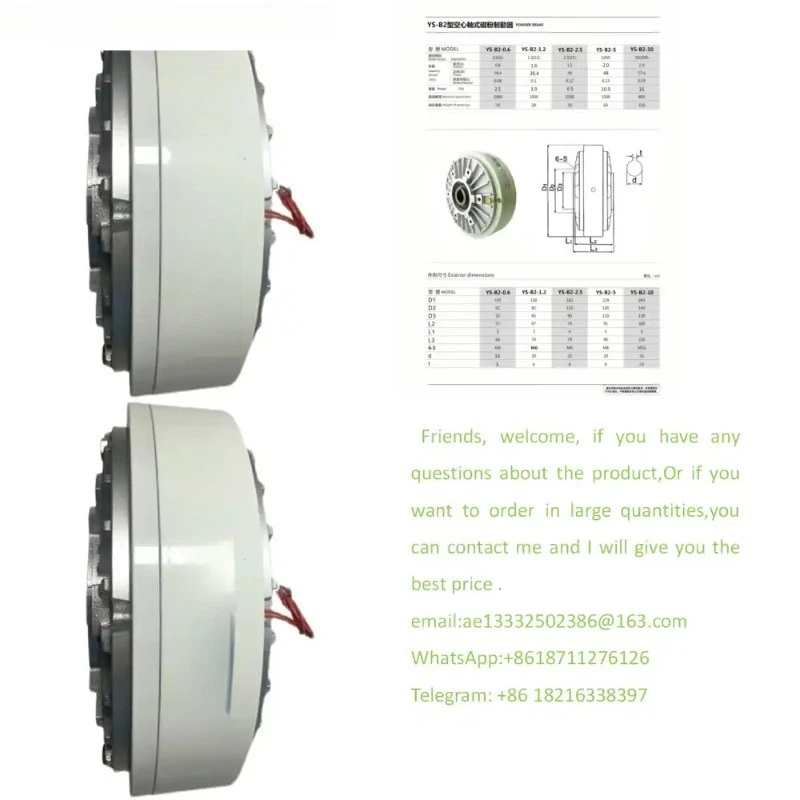 High Precision YS-B2-5KG Magnetic Powder Brake 50Nm for Industrial Machinery