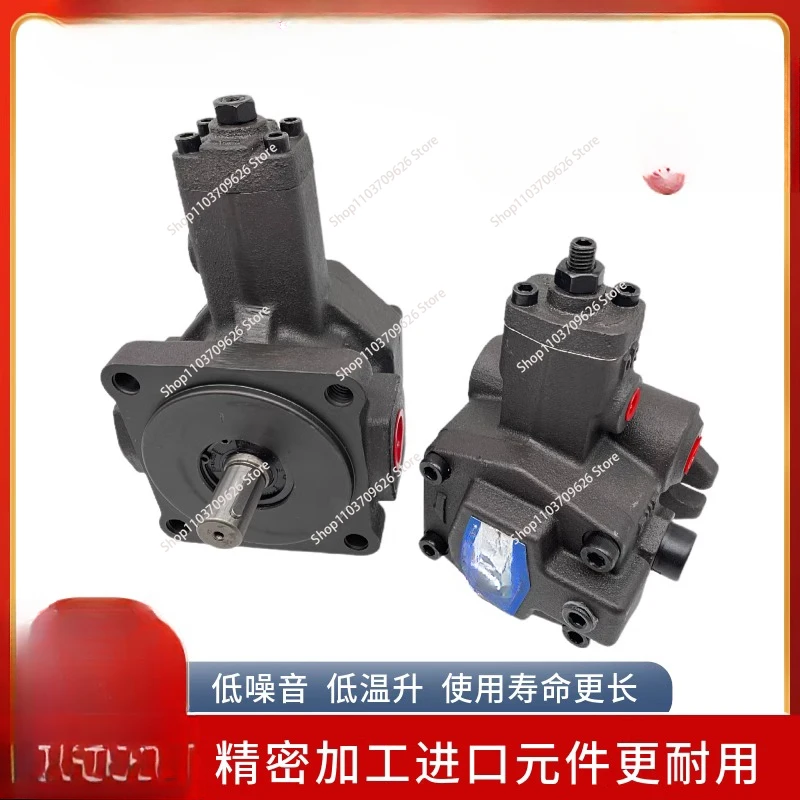 SVPF-20-70-20 Vane Pump SVPF-12/15/30/40--70/55/35-20   1pc