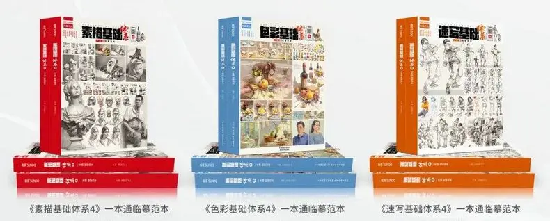 Sketch basic system 4 a general copy 2023 geometric monomer still life plaster head body