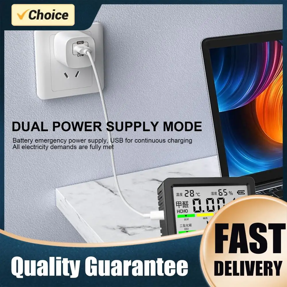 

Многофункциональный детектор качества воздуха 5-в-1: измеритель температуры, влажности, CO2, HCHO, TVOC, монитор-тестер качества воздуха с большим экраном