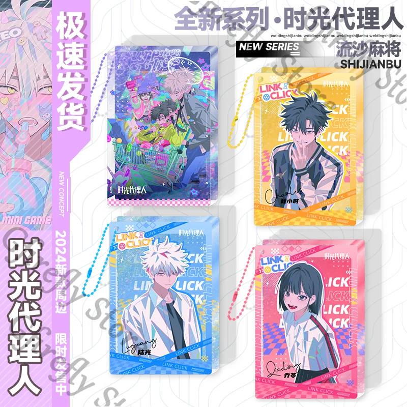 

Link Click Acrylic Quicksand Mahjong Anime Card Brick Pendant Lucas Keyring Bag Keychain Charles Hanging Drop Jo Decoration
