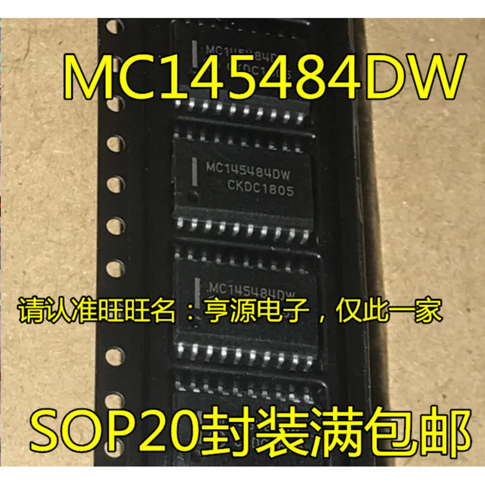 MC145484DW MC145484DWR2 MC145484 PCM  Power Relay