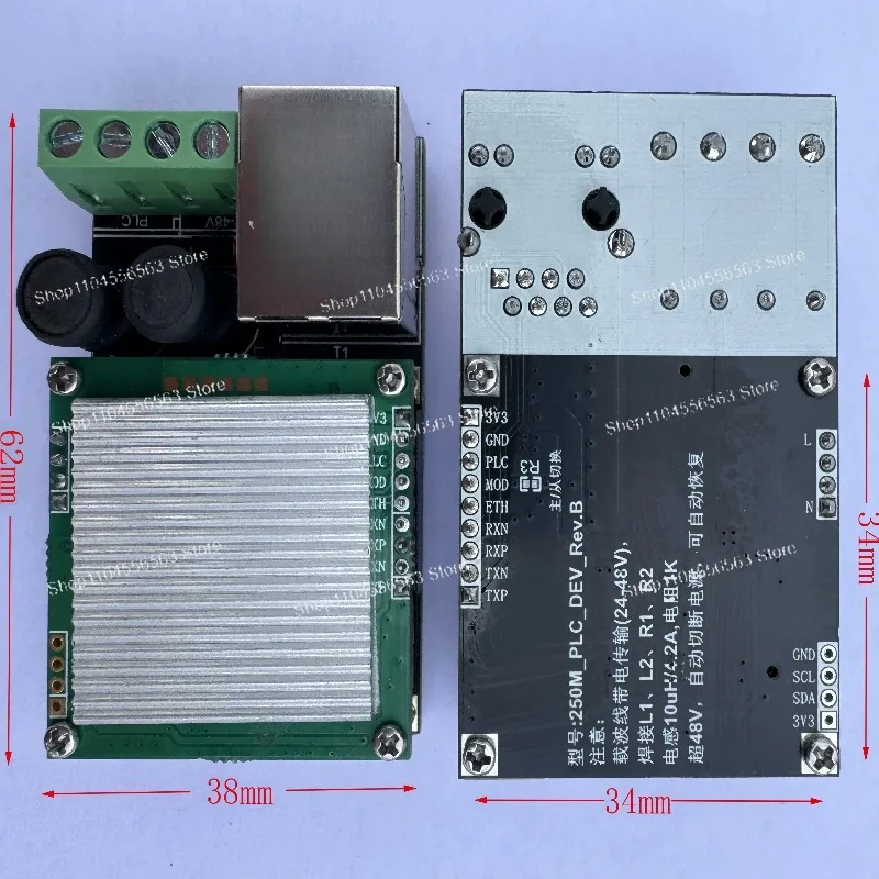 Power Carrier Communication Module 100M Ethernet Video Transmission Underwater/Pipeline