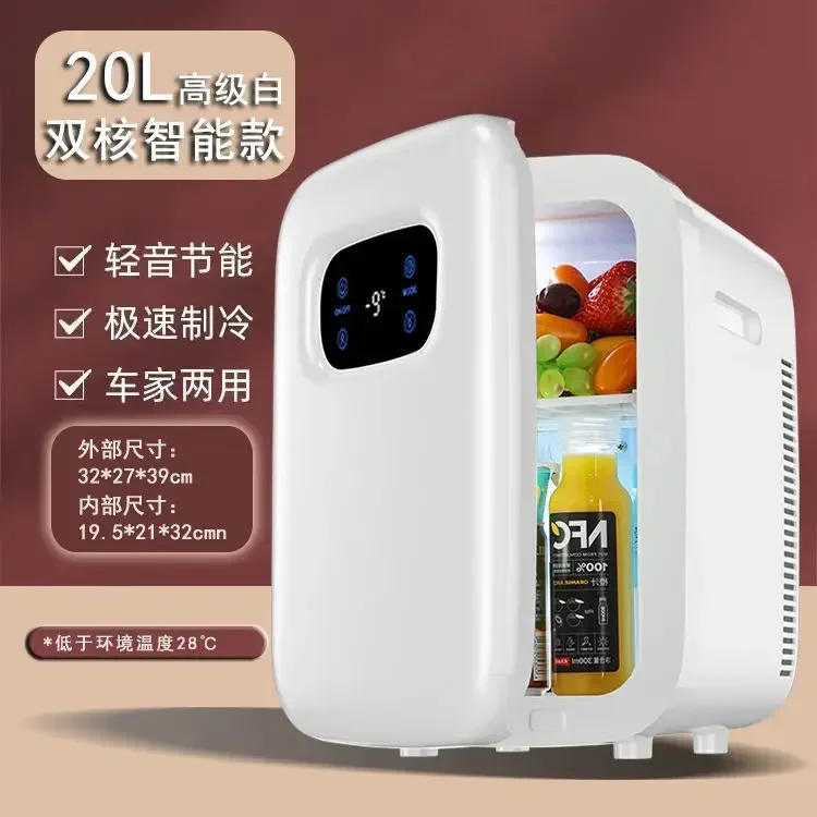 20L portable car refrigerator for rental room, office. Preserves fruits, vegetables and masks.