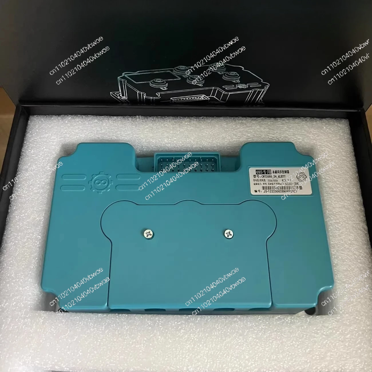 Remote drive controller for Applicable to Maverick No.9 is brand new and genuine.