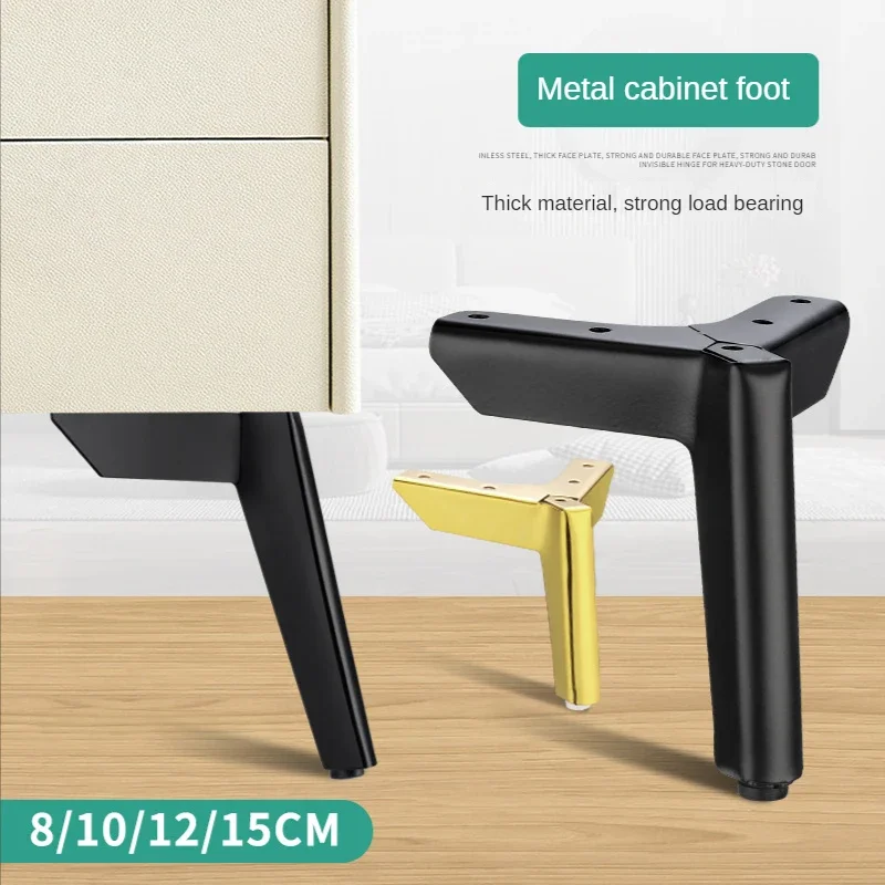 4PCS 8-15cm Furniture Legs Metal Supporting Foot Aircraft Type Bracket Feet for Sofa Bed Cabinet Table Desk Hardware Accessories
