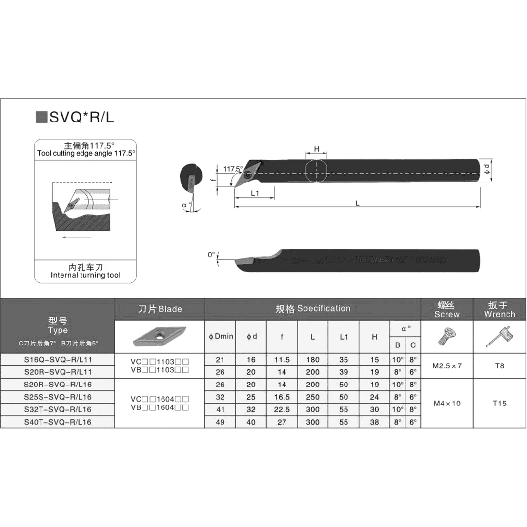 OYYU SVQBR SVQBL Internal Boring Bar S12M S16Q S20R S25S S32T S-Type CNC Tool Holder for VBMT VCMT 1103 1604 Carbide Inserts - view 3