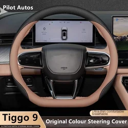 Original Colour For Chery Car Steering Wheel Cover For Chery Tiggo 9 8L 8pro 8plus 7plus T9 T10 Arrizo
