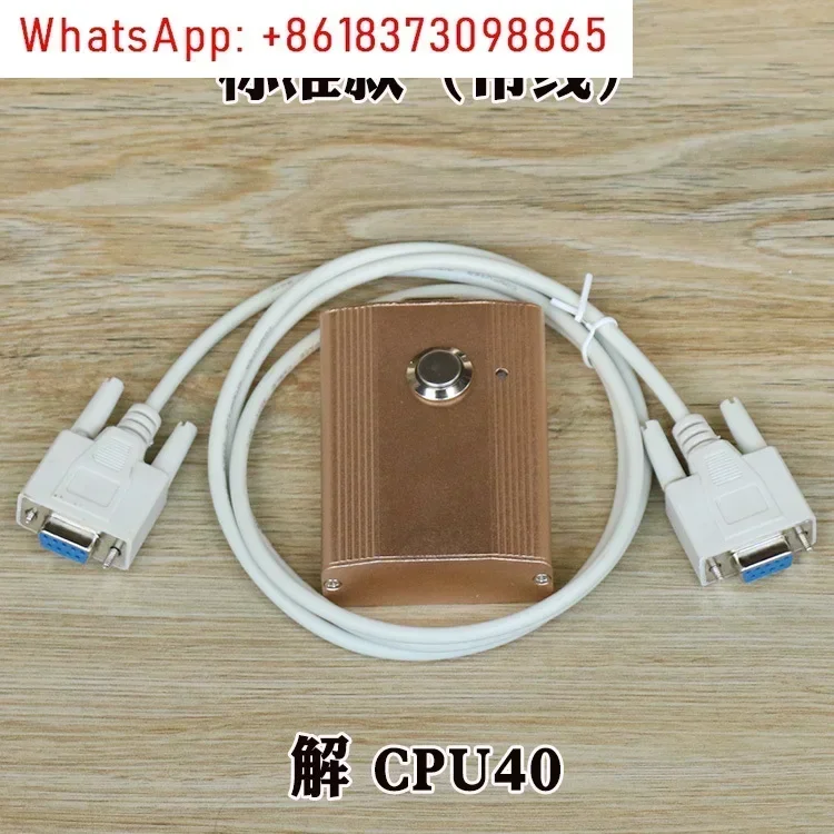 Decoder elevator unlimited original 40 main board 561 operator decryption server accessories