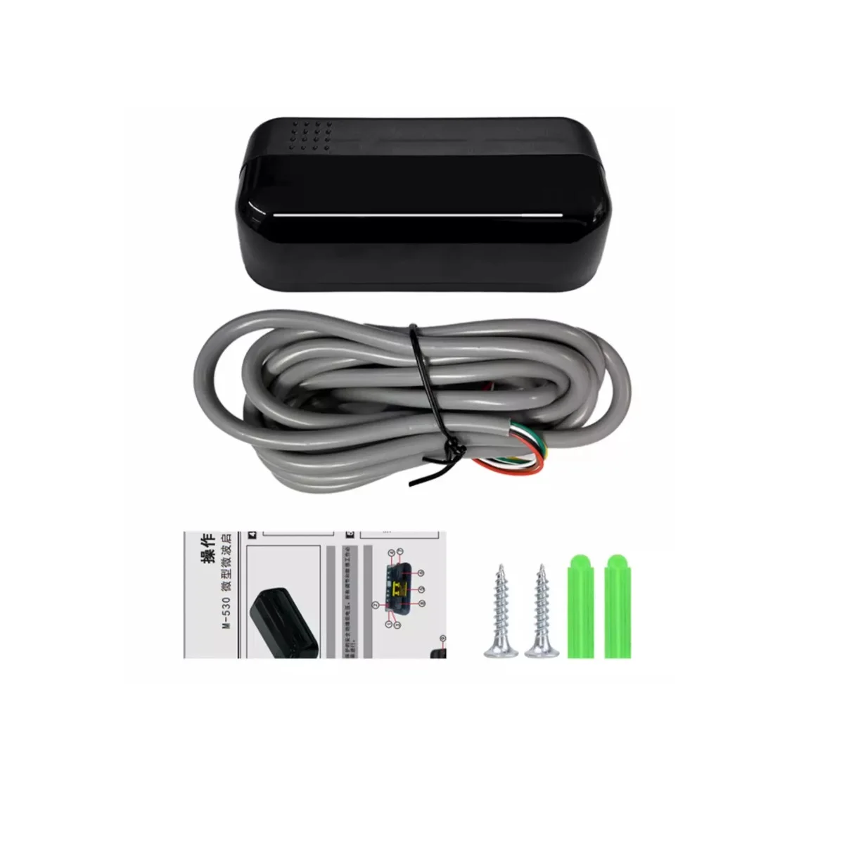 Micro Microwave Activated Infrared Anti-pinch Sensor Anti-pinch Integrated Probe  for Automatic Door
