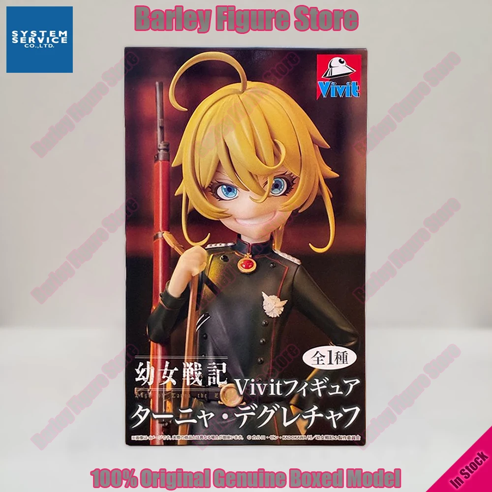 Figura de acción de anime de 18 cm de Tanya von Degurechaff de System Service Vivit Youjo Senki, uniforme militar, regalo de escritorio, julio de 2026