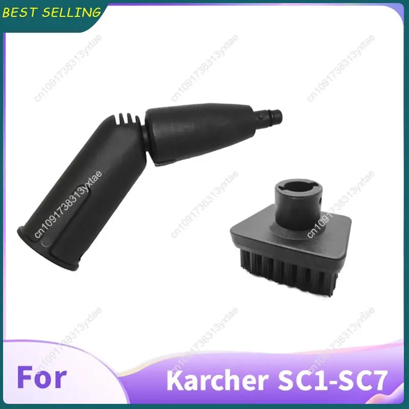 N09R-For Karcher SC1 SC2 SC3 SC4 SC5 SC7 Steam Accessories Kit 2.863-159.0 Featuring Turbine Nozzle And Black Hair T Brush