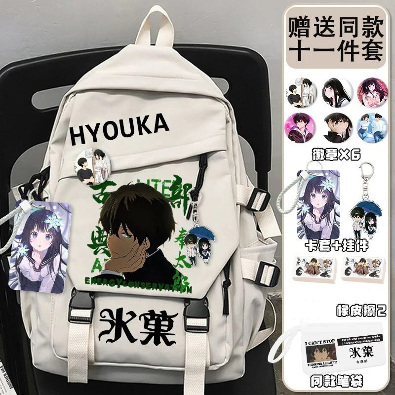 Mochilas anime para meninos e meninas, preto e branco, hyouka, mochilas escolares para estudantes e adolescentes, grande capacidade, presente para crianças, 30 × 43 × 13cm