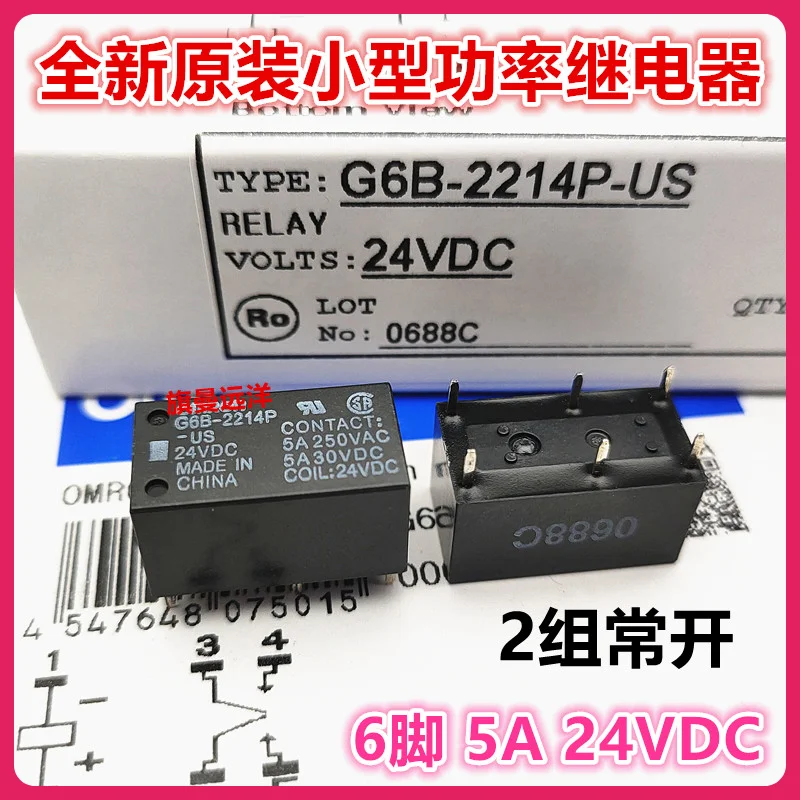 

G6B-2214P-US 24VDC 24V 5A DC24V 6 2